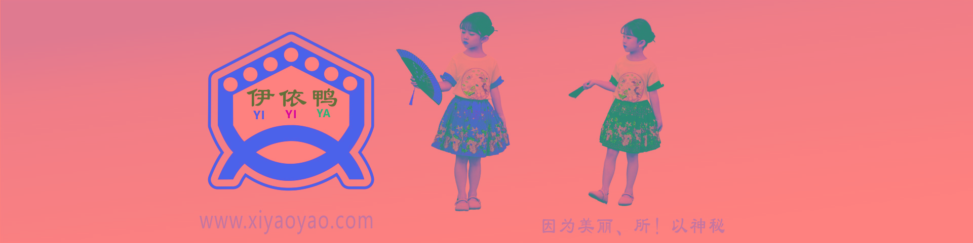 助力七夕